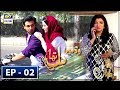 Woh Mera Dil Tha Episode 2 - 24th March 2018 - ARY Digital Drama Mp3