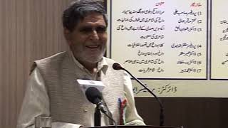 Three Days National Seminar || Nawab Mirza Khan Daagh Dahelvi || Part-29