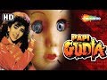Papi Gudia - Hindi Horror Full Movie in 15mins - Karishma Kapoor | Shakti Kapoor