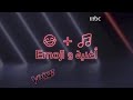 أطرف لعبة مع المواهب.. أغنيات المدربين بالـ Emojis #MBCTheVoice