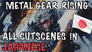 All Cutscenes - Metal Gear Rising: Revengeance (Japanese version)