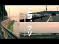 YouTube動画g3UxLuFNycg