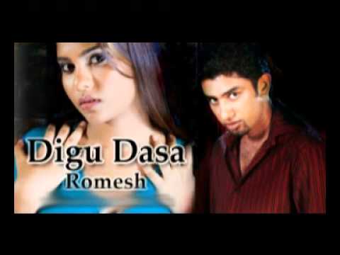 Digu Dasa Dutuwama - Progressive House Remix 2011 - DJ Rak N...