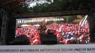 Галина Хомчик - Ты Моё Дыхание (Грушинский Фестиваль 2017)