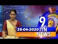 ITN News 9.30 PM 28-04-2020