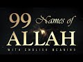 99 Names of Allah Best Recitation With English Meaning & Explanation and Quran References