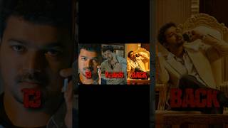 Vijay 13 Years Back A R Murugadoss Edit
