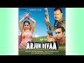 Sawan Aayo Re (Arjun Devaa 2001) - Kumar Sanu, Sunidhi Chauhan Original Audio Song
