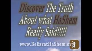 Daily Chidush: Why Did I Get A Death Threat During ParaShat Chukat Lecture?