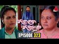 Hitha Langa Hinahuna Episode 323