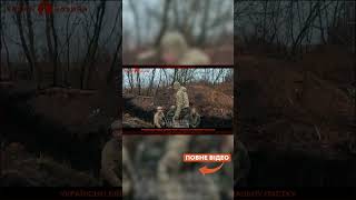 ПОДИВІТЬСЯ! 💥 Як ЗСУ обвели РОСІЙСЬКИХ ВОЯК навколо пальця