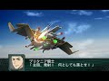 Desperate Endgame - Code Geass R2 Finale - Super Robot Wars Z2 Saisei Hen Stage 52 (Arranged)