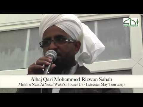 Mustafa Jaan-e-Rehmat pe lakhon salam