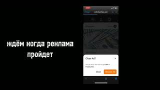 Актуально Как Скачать Читы В Роблокс На Айфон Ios