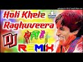 Holi Khele Raghuvera[Dj Remix]New Latest Holi Special Dj Song Remix By Dj Rupendra Style
