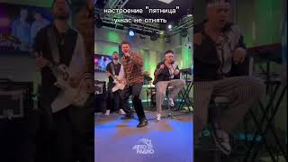 Настраиваемся На Работу С Gayazov$ Brother$|  Подпишись! Каждый День Новое Видео |#Shorts @Авторадио