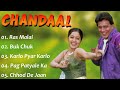 Chandaal Movie All Songs~Mithun Chakraborty~Sneha~MUSICAL WORLD