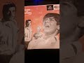 GHAR KI CHIRAG..1968..FOUR SONGS..LATA MANGESHKAR..MOHD.RAFI..ASHA BHOSLE FROM 45 RPM EP.