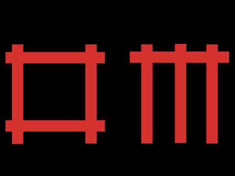 Depeche Mode - The Love Thieves (vocalarium)