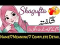 Shagufta Name Meaning | Shagufta Naam Ka Matlb & Lucky number| Intresting Information About Shagufta