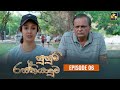 Susum Rasthiyaduwa Episode 6