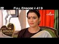 Meri Aashiqui Tum Se Hi - 11th January 2016 - मेरी आशिकी तुम से ही - Full Episode(HD)