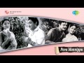 Paava Mannippu | Vandha Naal Mudhal song