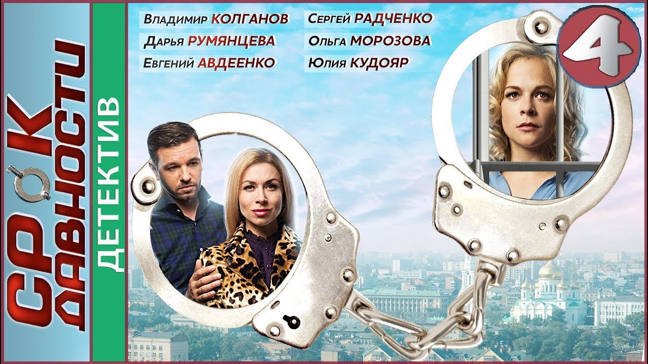 Новые фильмы 2017 года и сериалы смотреть на ютубе Новые фильмы 2017 года и сериалы смотреть на ютубе
