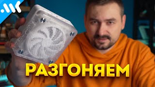 Мини-Пк На Инженерном Ryzen | Мифы И Разгон Ddr5