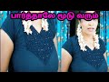 படுக்க வைத்து பால் குடி | மூடு வர வைக்கும் aunty | Tamil kamakathaikal | kama kathai Tamil