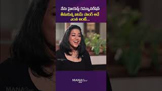 Mumaith Khan Reveals Her Highest Remuneration Item Song Pokiri Yogi Mana Stars Plus