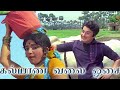 Kalyana Valayosai கல்யாண வளையோசை Song |4K VIDEO | #mgr #tamiloldsongs #mgrsongs