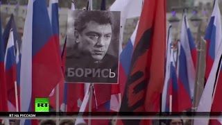 Год спустя: в России вспоминают Бориса Немцова