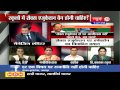 Harsh Vardhan's sex education row: Should schools ban sex education?