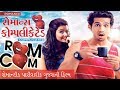 Romance Complicated ROMCOM full film | Superhit Urban Gujarati Film  2018 | Malhar Pandya | Divya