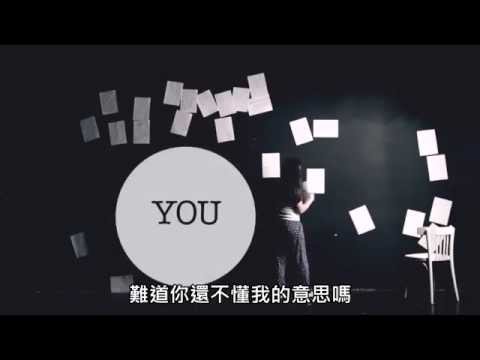 Destiny Potato - Love Song Lyrics Video with Chinese Subtitles ä¸­æ–‡ ...