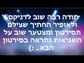 במיקמק!!!!