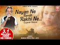 Nayan Ne Bandh Rakhi Ne | Gujarati Ghazal by Manhar Udhas || Romantic Ghazal | Soormandir