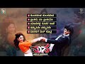 Daasa Kannada Movie Songs - Video Jukebox | Darshan | Amrutha | Sadhu Kokila | K Kalyan