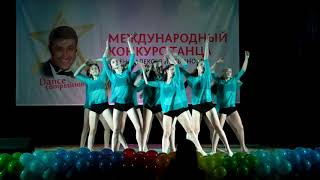 Международный танцевальный конкурс свой стиль Международный танцевальный конкурс свой стиль