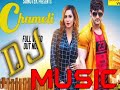 VIJAYVARMA #Chameli #ArunKumarDJ
VIJAY VARMA Chameli DJ song remix Arshi Khan Rahul Puthi, Renuka P