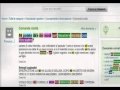 Gemmadelsud chiede su Yahoo Answer Consigli su come rimanere incinta per incastrare il fidanzato