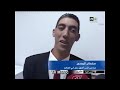 بالفيديو.... زواج أطول رجل في العالم من فتاةً سورية