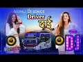 Driver Dai - Ghumti Ghumti ma - Old nepali song - nepali dj - New nepali song 2023 Songs