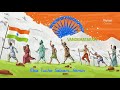 Vandemataram....Maa Tuche Salaam-Remix Version