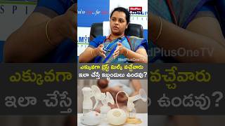 Breast Milk Pumping A Guide For Mothers L Dr. R. V. Soujanya