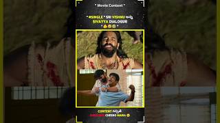 Single Movie Trailer Sivayya Dialogue Nex Level