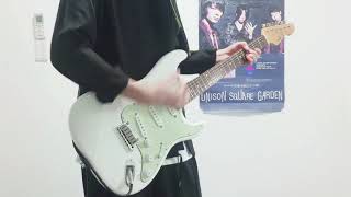 Catch Up Latency Unison Square Garden ギター 弾いてみた Catch Up Latency Unison Square Garden ギター 弾いてみた