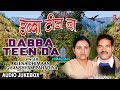 Dabba Teen Da Latest Himachali Album Full Songs (Audio) Jukebox | Reena Dheeman, Ghanshayam Pahadiya
