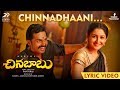 Chinna Babu - Chinnadhaani Lyric | Karthi, Sayyeshaa | D. Imman